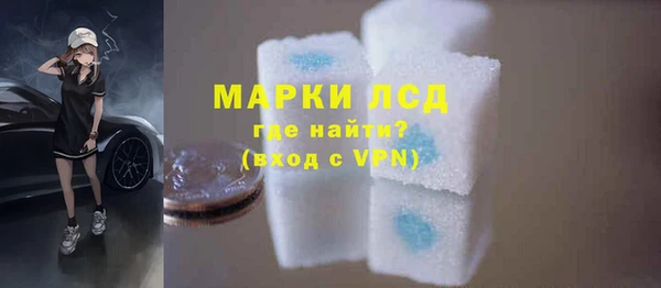 дистиллят марихуана Арсеньев