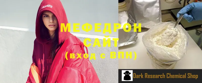 kraken вход  сколько стоит  Шелехов  Мефедрон mephedrone 